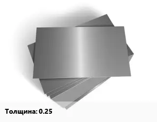 Лист оцинкованный 0.25